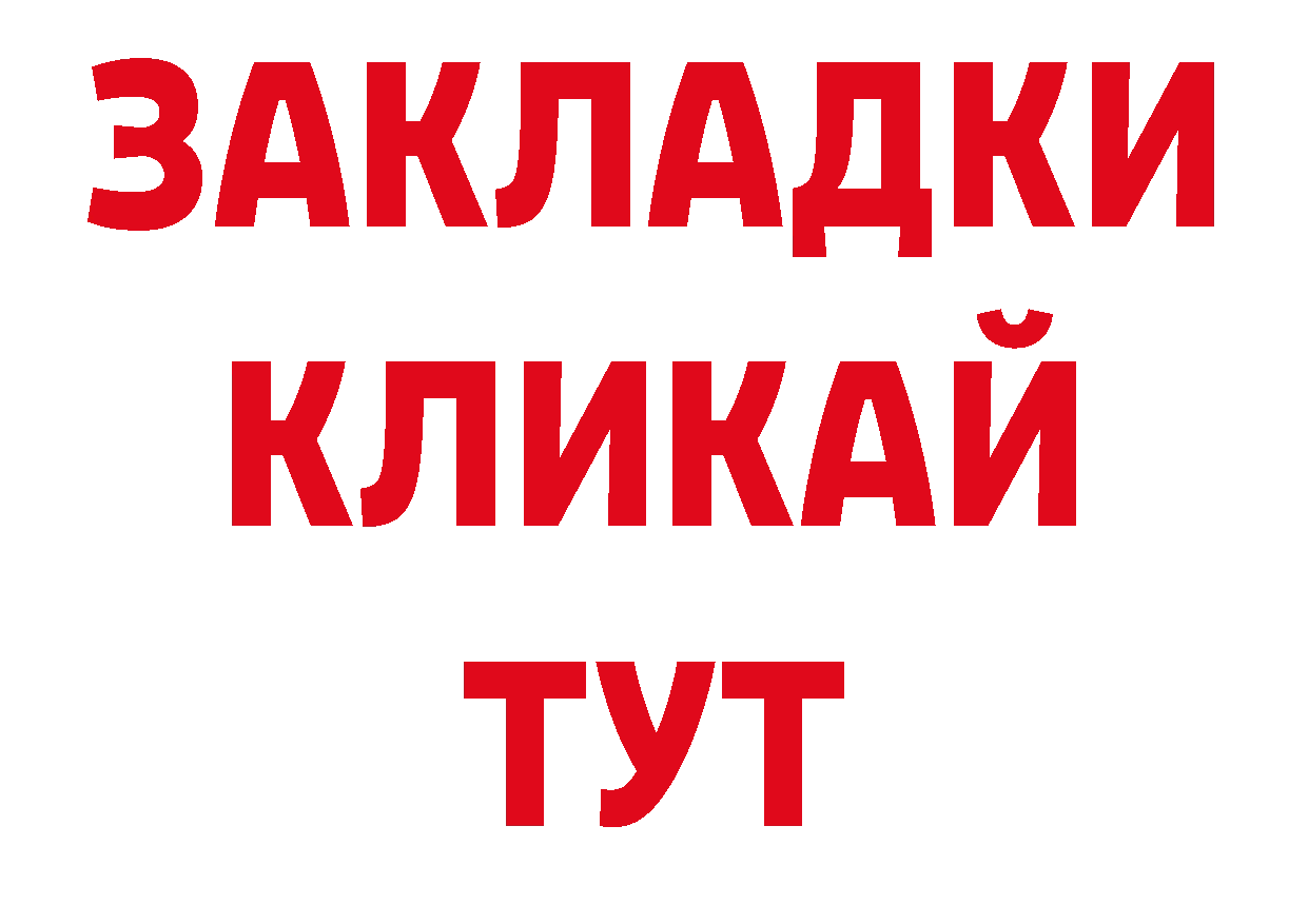 А ПВП кристаллы ссылки shop мега Переславль-Залесский
