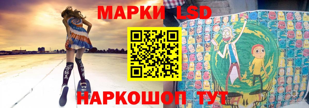 LSD-25 экстази ecstasy Переславль-Залесский
