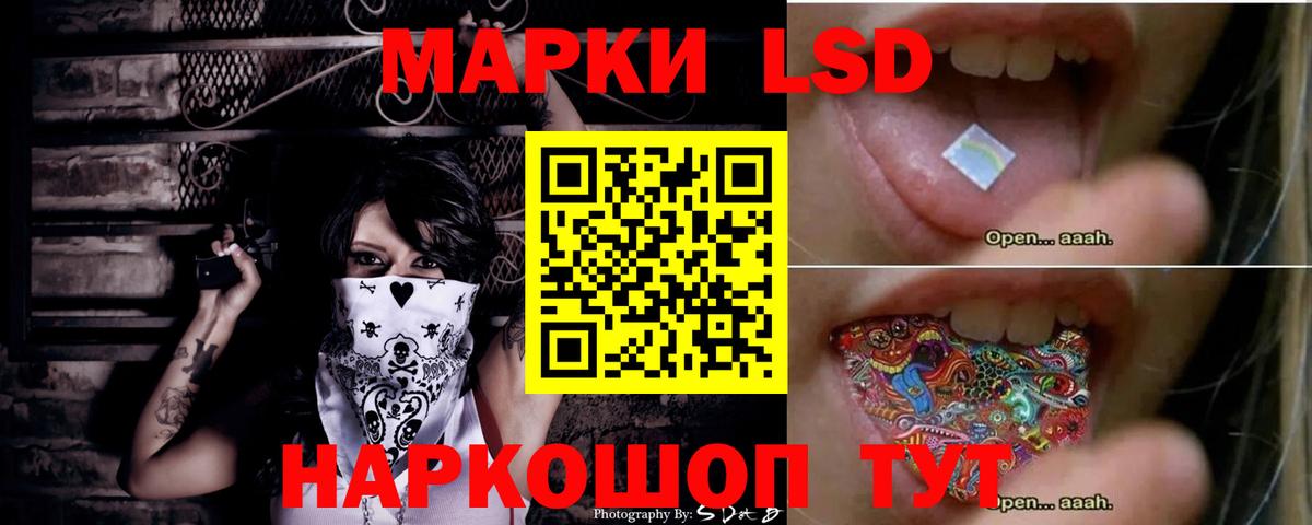 LSD-25 экстази ecstasy  Вход с VPN  Переславль-Залесский 