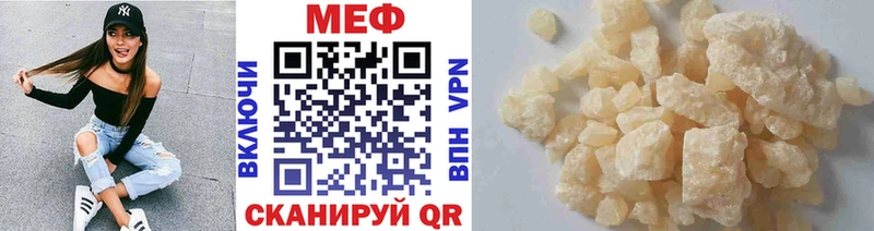 где продают наркотики  Переславль-Залесский  Меф mephedrone 