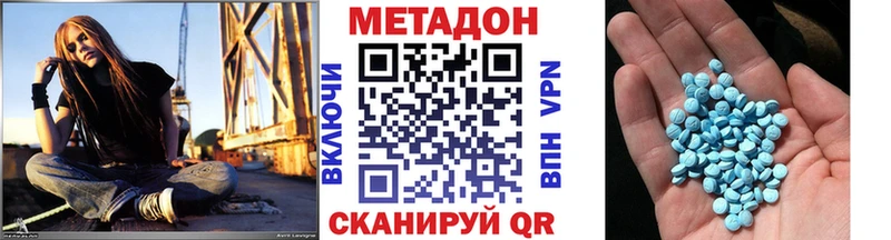 нарко площадка формула  Переславль-Залесский  МЕТАДОН methadone 