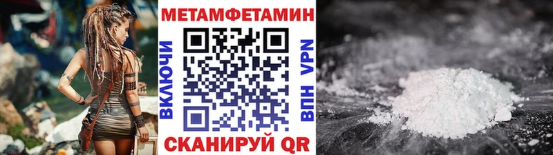 МЕТАМФЕТАМИН мет  kraken ONION  Переславль-Залесский  купить наркоту 