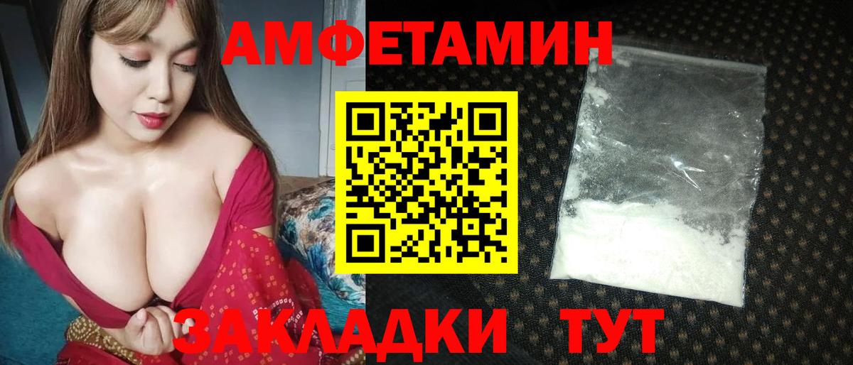 Метамфетамин Декстрометамфетамин 99.9%  Метамфетамин Декстрометамфетамин 99.9%  Переславль-Залесский  Вход с VPN 