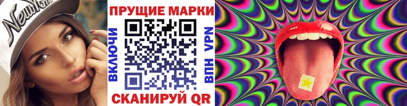 ссылка на мегу маркетплейс  Переславль-Залесский  Марки 25I-NBOMe 1,8мг  наркотики 
