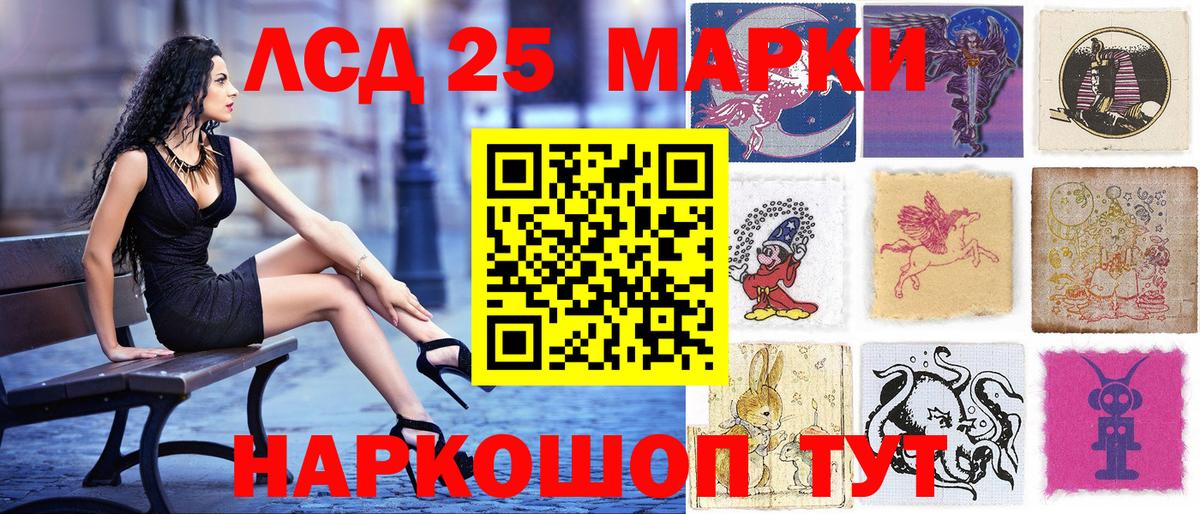Марки N-bome 1,5мг  Марки N-bome 1,5мг  Марки N-bome  Переславль-Залесский  Вход с VPN 