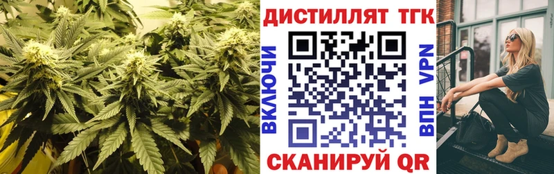 Дистиллят ТГК Wax  shop Telegram  Переславль-Залесский 