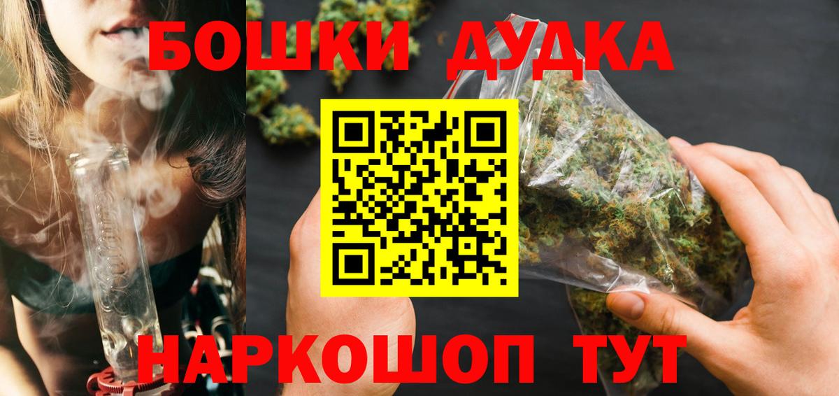 Конопля тримм  Бошки Шишки OG Kush  Переславль-Залесский  Вход с VPN 